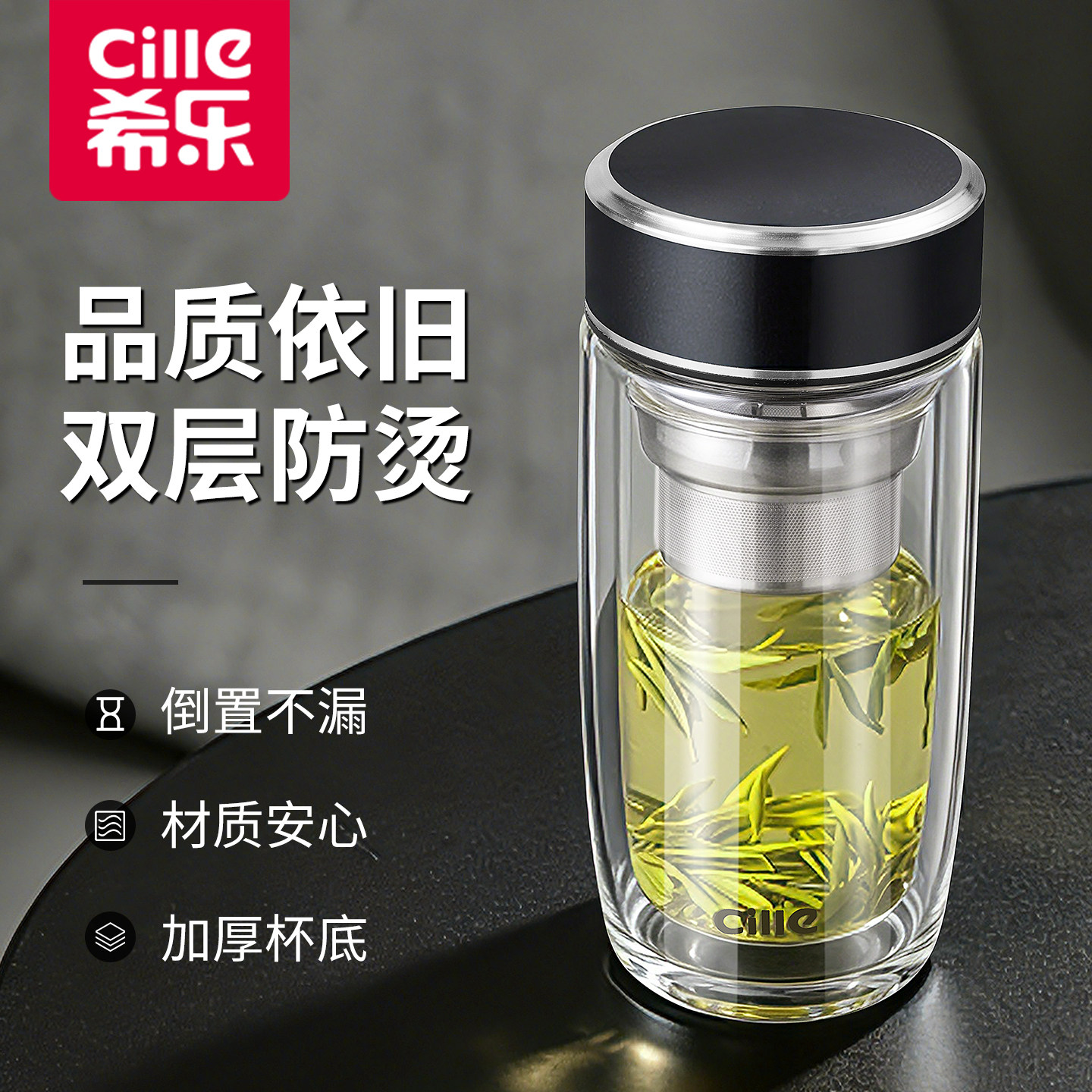 希乐高硼硅大容量泡茶杯子耐高温图片