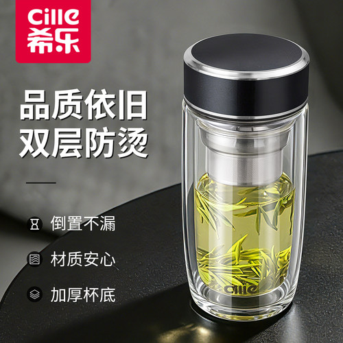 希乐高硼硅大容量泡茶杯子耐高温