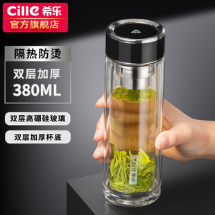 男士 希乐双层家用高硼硅耐高温玻璃杯带盖泡茶杯子2025新款 水杯