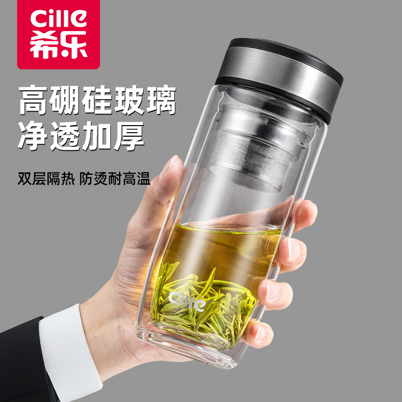 双层高硼硅玻璃个人大容量带盖子