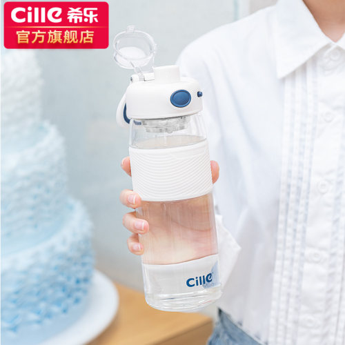 希乐玻璃杯大容量水杯