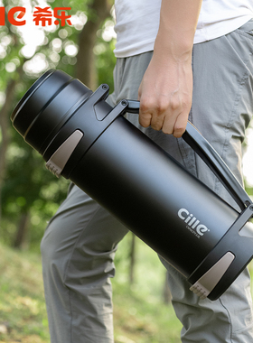 希乐保温壶大容量保温杯家用暖水瓶大号外出便携户外旅行热水壶3L