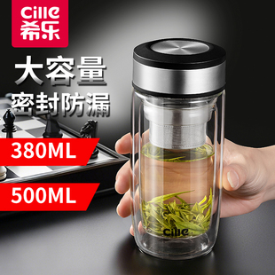 泡茶专用茶水分离杯2025新款 希乐水杯玻璃杯子家用耐高温男士 高端