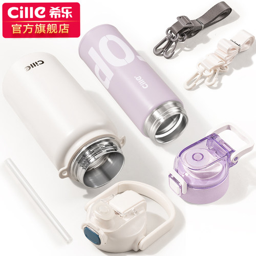 希乐原厂防漏杯盖配件