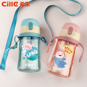 希乐水杯吸管杯