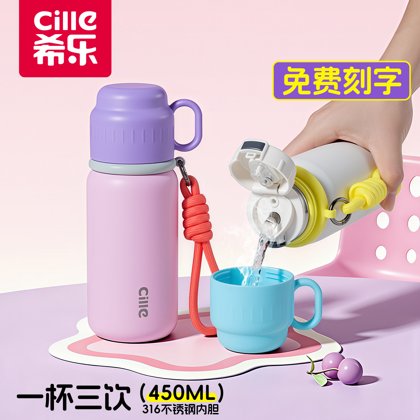希乐保温杯316便携水壶图片