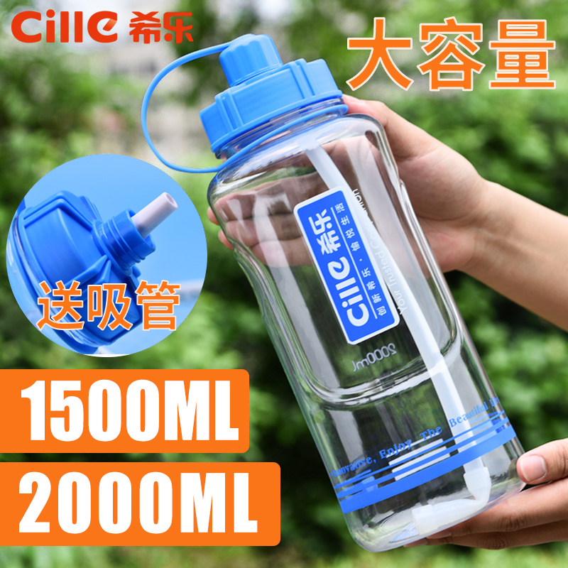 Ï£ÀÖ´óÈÝÁ¿Ì«¿Õ±ËÜÁÏË®±1500ml±ãЯ´óºÅ»§ÍâÔ˶¯Ë®ºø2000ml