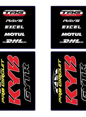 越野摩托车减震贴花避震贴纸贴纸车贴贴画开禧恒舰波速尔克维斯