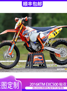 适用于2016KTM EXC500越野摩托车贴花贴画贴纸贴膜车贴防水防晒