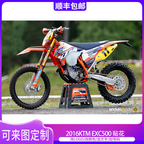 适用于2016KTMEXC500贴画贴纸