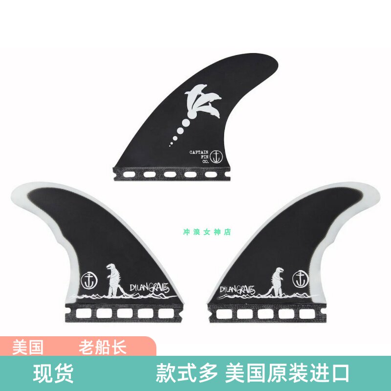 现货尾鳍fin冲浪板尾波板冲浪