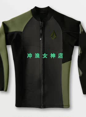 Volcom2mm尾波冲浪外套夹克防寒衣潜水服湿衣防晒UV男Surf JACKET