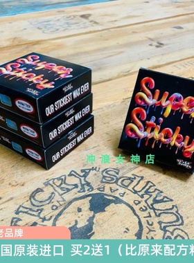 Sticky Bumps冲浪尾波板防滑蜡温水热水蜡面蜡蜡块Super Surf Wax