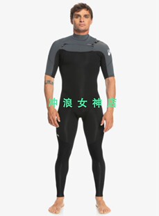 Quiksilver2mm短袖全身冲浪防寒服潜水服湿衣保暖男Surf  Wetsuit