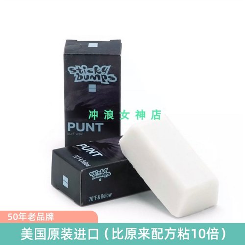 Sticky美国进口冲浪板