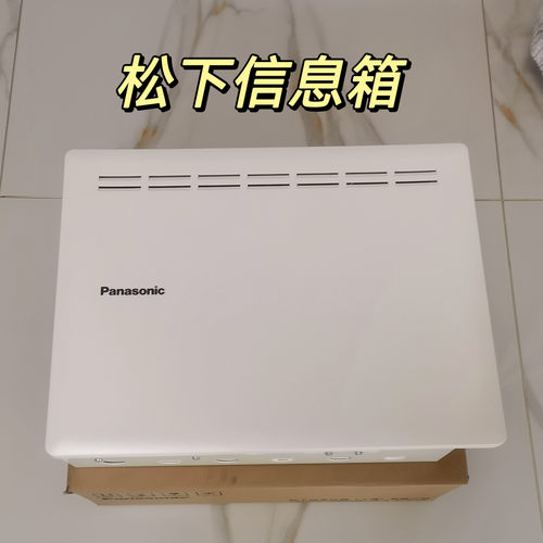 西门子弱电箱 松下/施耐德弱电箱信息箱