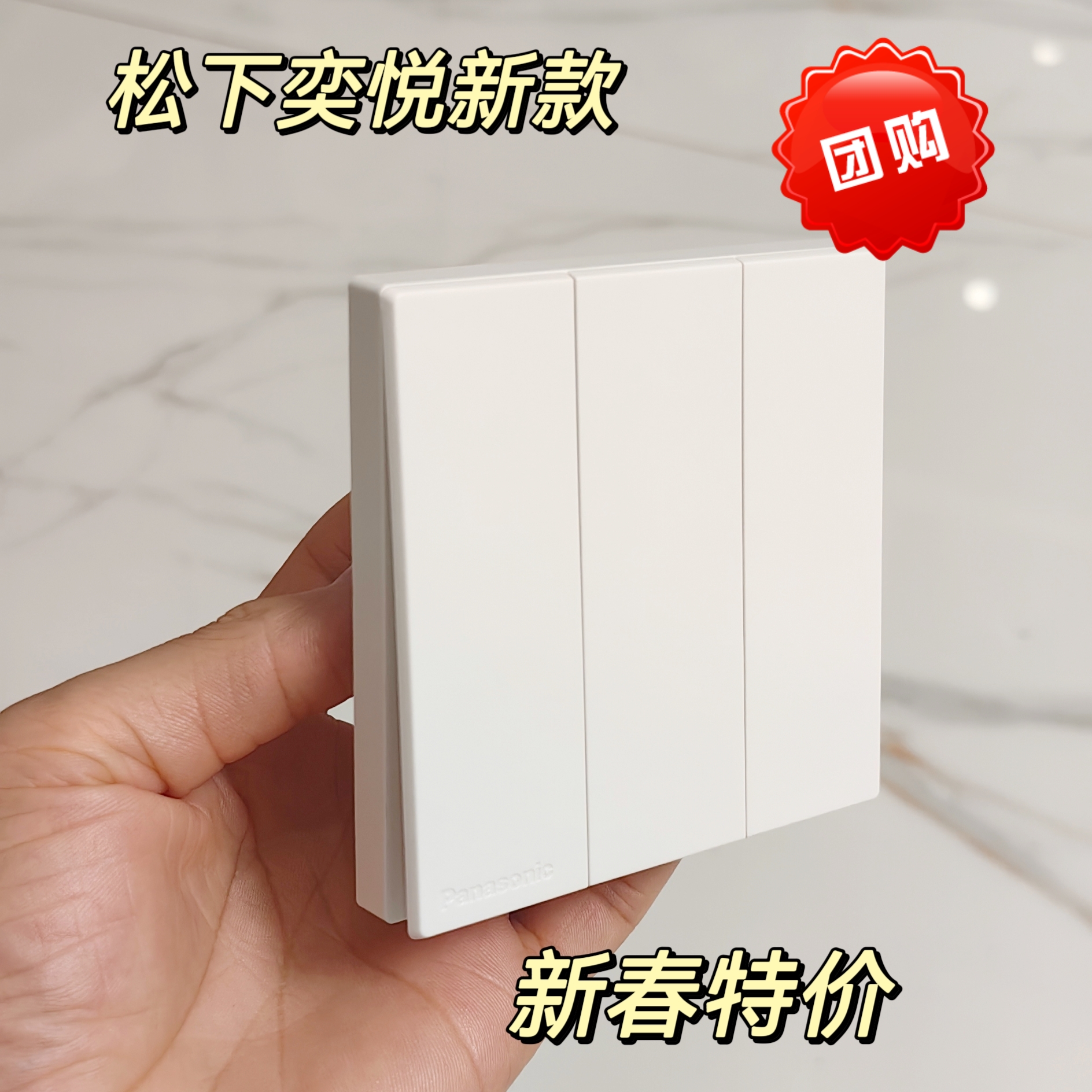 松下新款奕悦白色开关无边框大面板86型五孔带开关USB电源插座