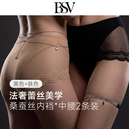 霞黛芳无痕美臀蕾丝三角裤