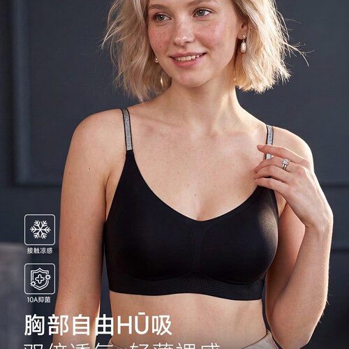 BSV霞黛芳小胸聚拢无钢圈美背收副乳细肩带文胸透气10A抑菌内衣