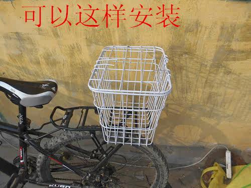 Panier pour vélo en métal - Ref 2267149 Image 3