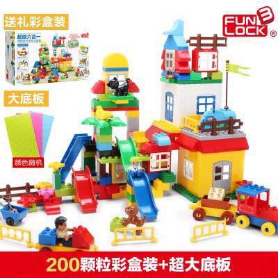 1200颗粒积木 欢乐客品牌 大颗粒 积木桌 配套积木1