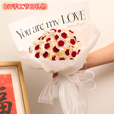 手捧花玫瑰花束情人节送女友手工diy材料包闺蜜生日结婚礼物母亲