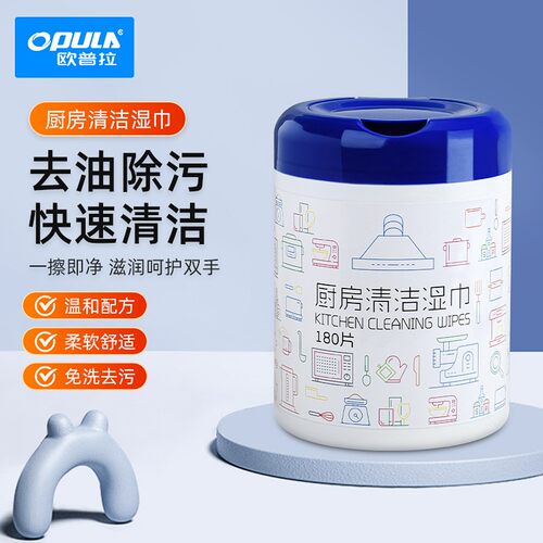 厨房清洁湿巾强力去污3180抽