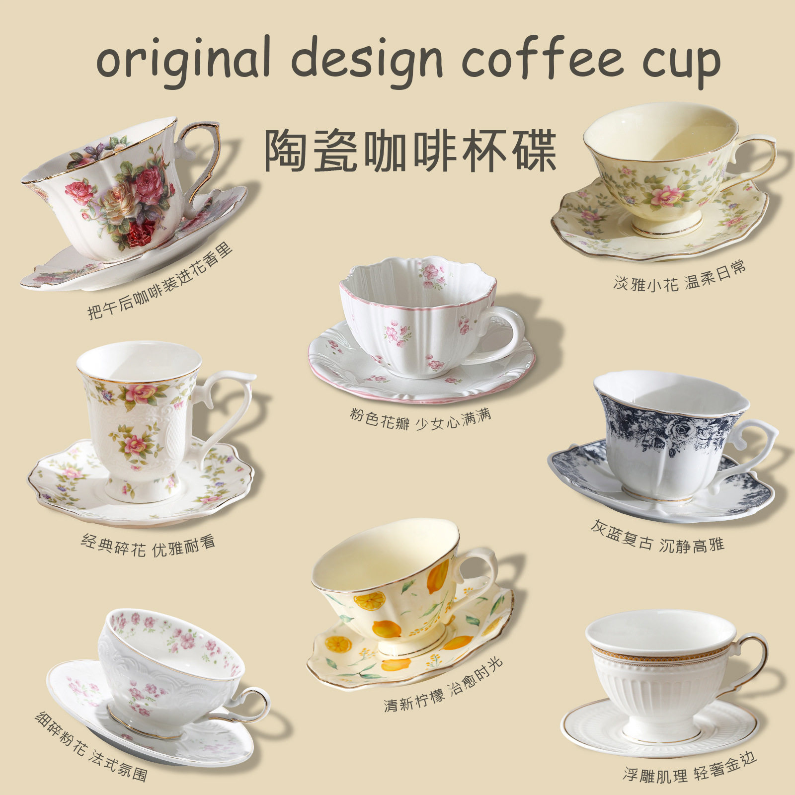陶瓷耐高温下午茶咖啡杯碟