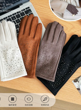 SOOKIE麂皮绒保暖手套星茫款女士秋冬款钻石触屏保暖防风骑行手套
