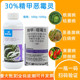 30%精甲恶霉灵西瓜枯萎病根腐病精甲霜灵恶霉灵农药土壤杀菌剂
