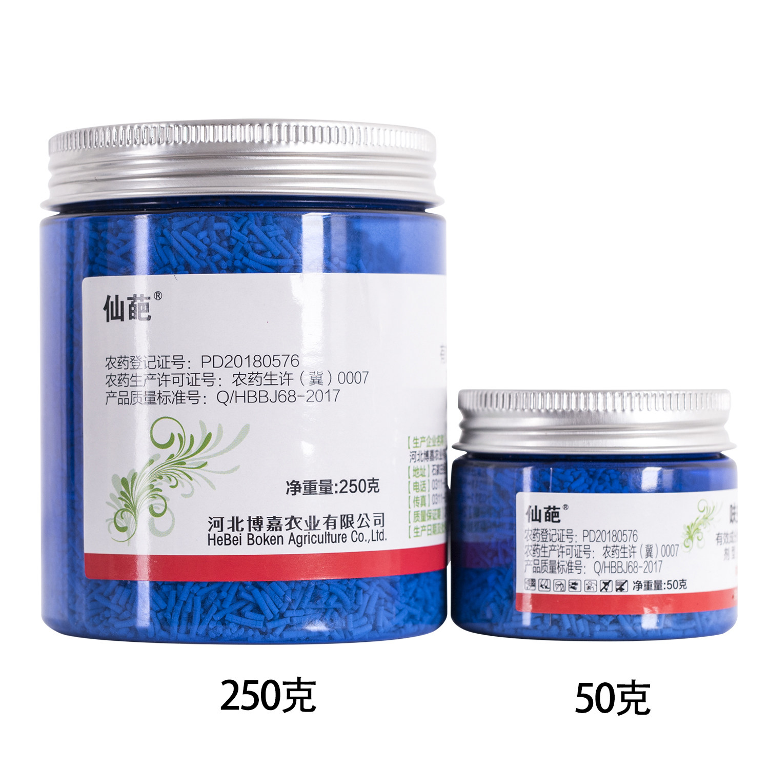 仙葩小白药月季土壤杀虫剂包邮