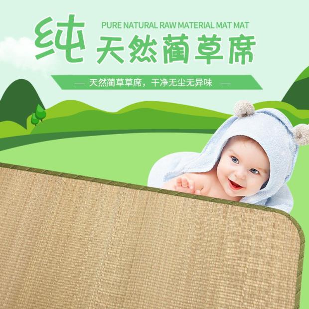 草席新款夏席幼儿园专用午睡家用宝宝通用夏天床凉席吸水透气学生
