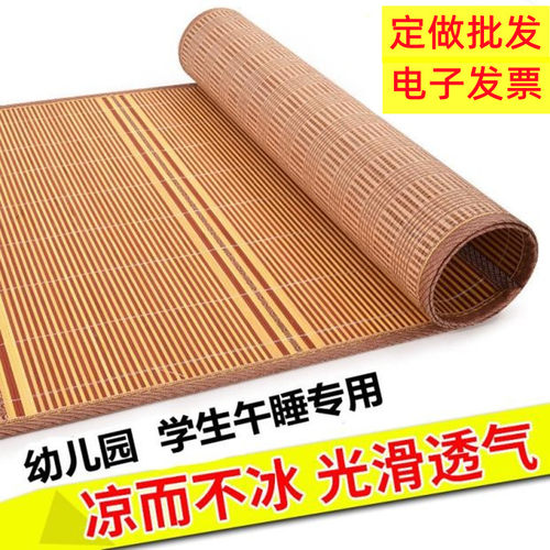 夏季凉席儿童竹席藤草席幼儿园学生午睡席双面婴儿床宝宝吸汗席子 - 封面