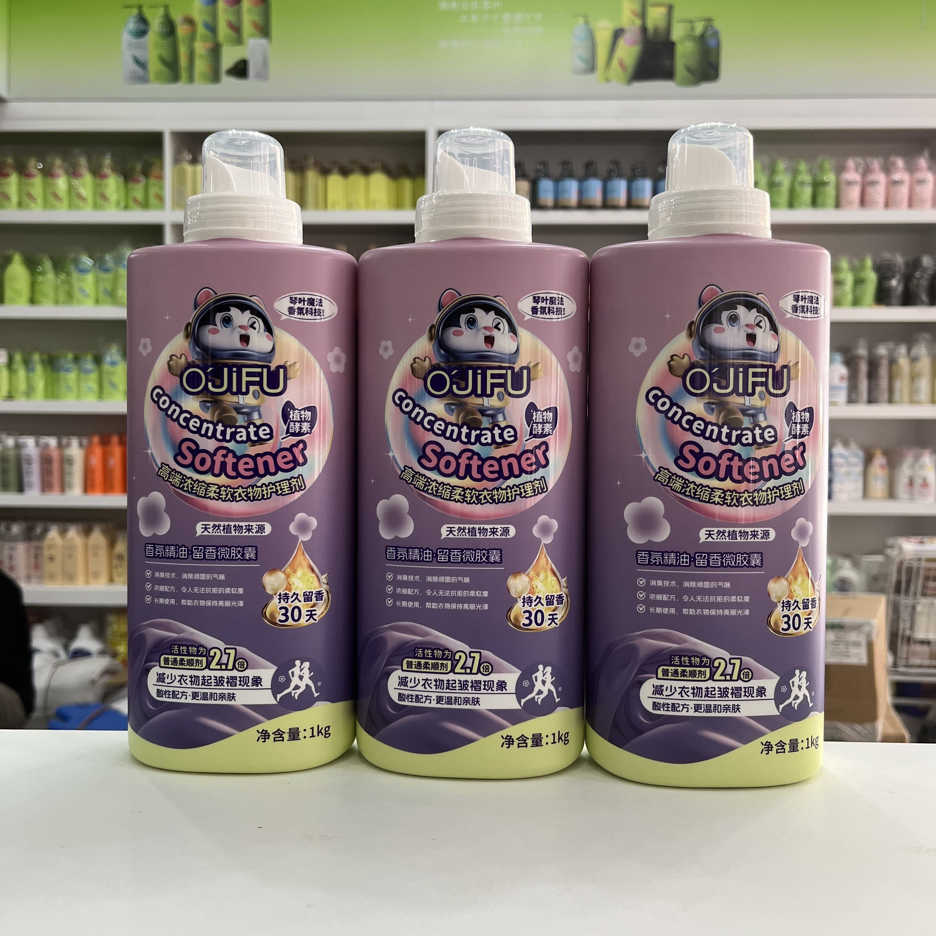 琴叶浓缩衣物护理剂植物酵素温和不伤手柔顺剂30天持久留香