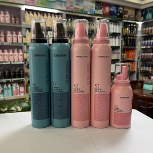 菲灵造型泡沫摩丝泡沫发蜡卷发弹力蓬松丰盈保湿泡泡摩丝羊毛卷用