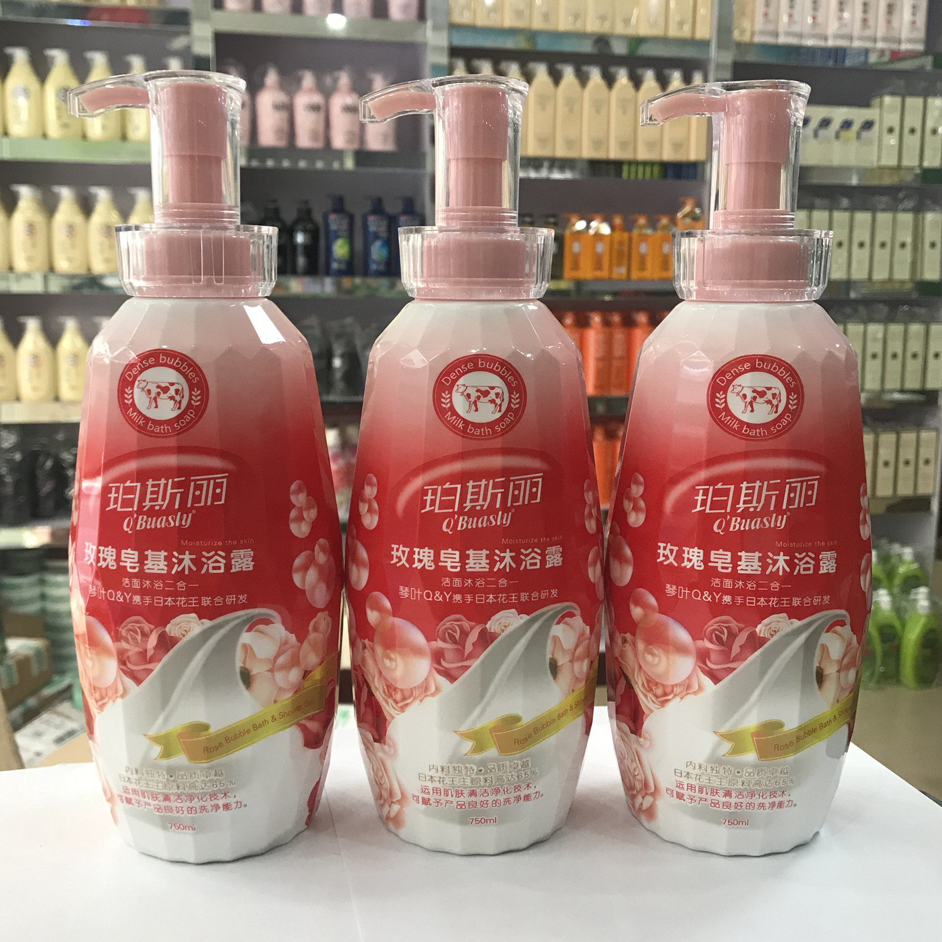 香港琴叶珀斯丽玫瑰皂基沐浴露洁面沐浴二合一滋养光滑全家适用
