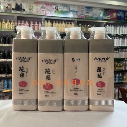 威丝婷还原酸性酸极洗发水