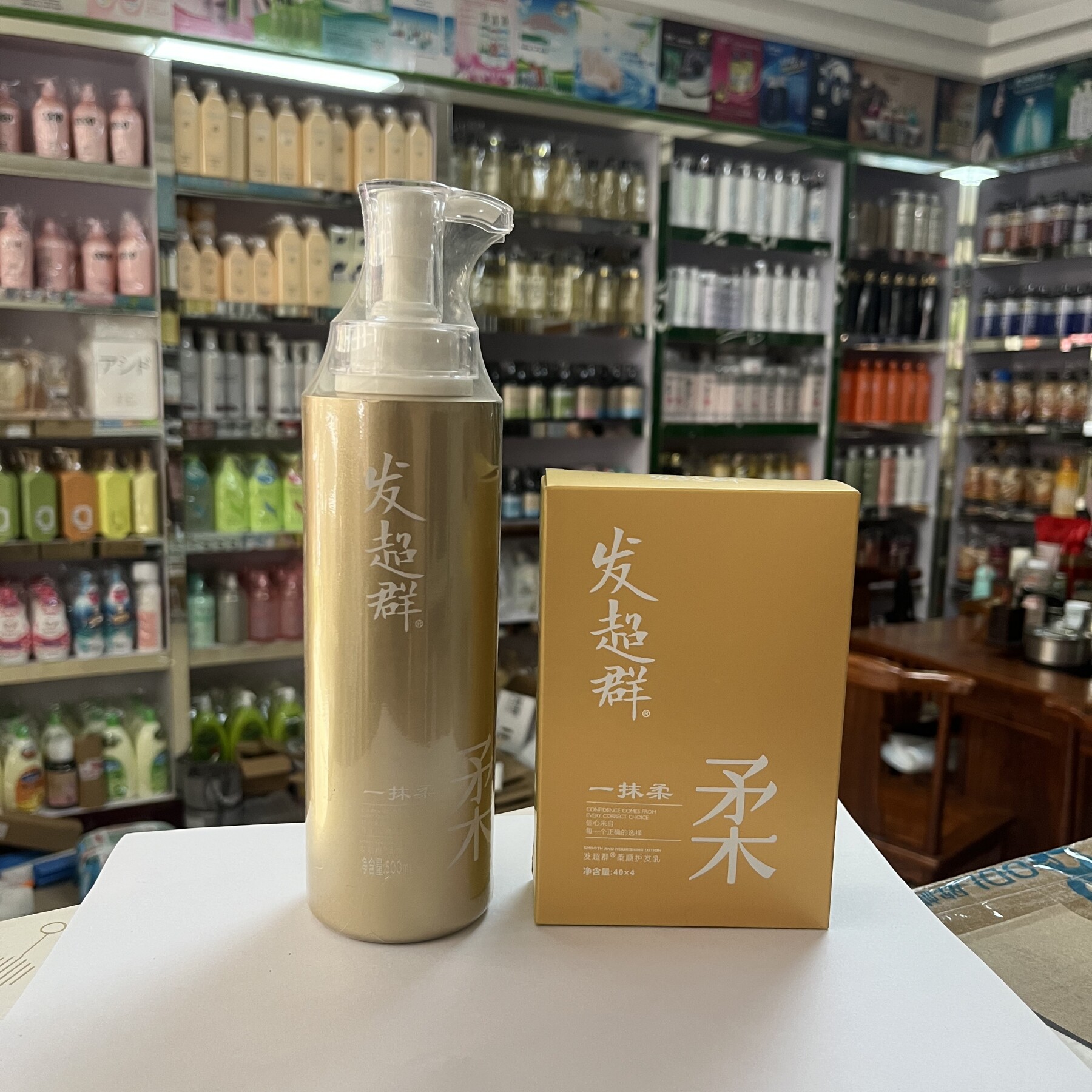 尊荣发超群一抹柔柔顺滋养修护乳