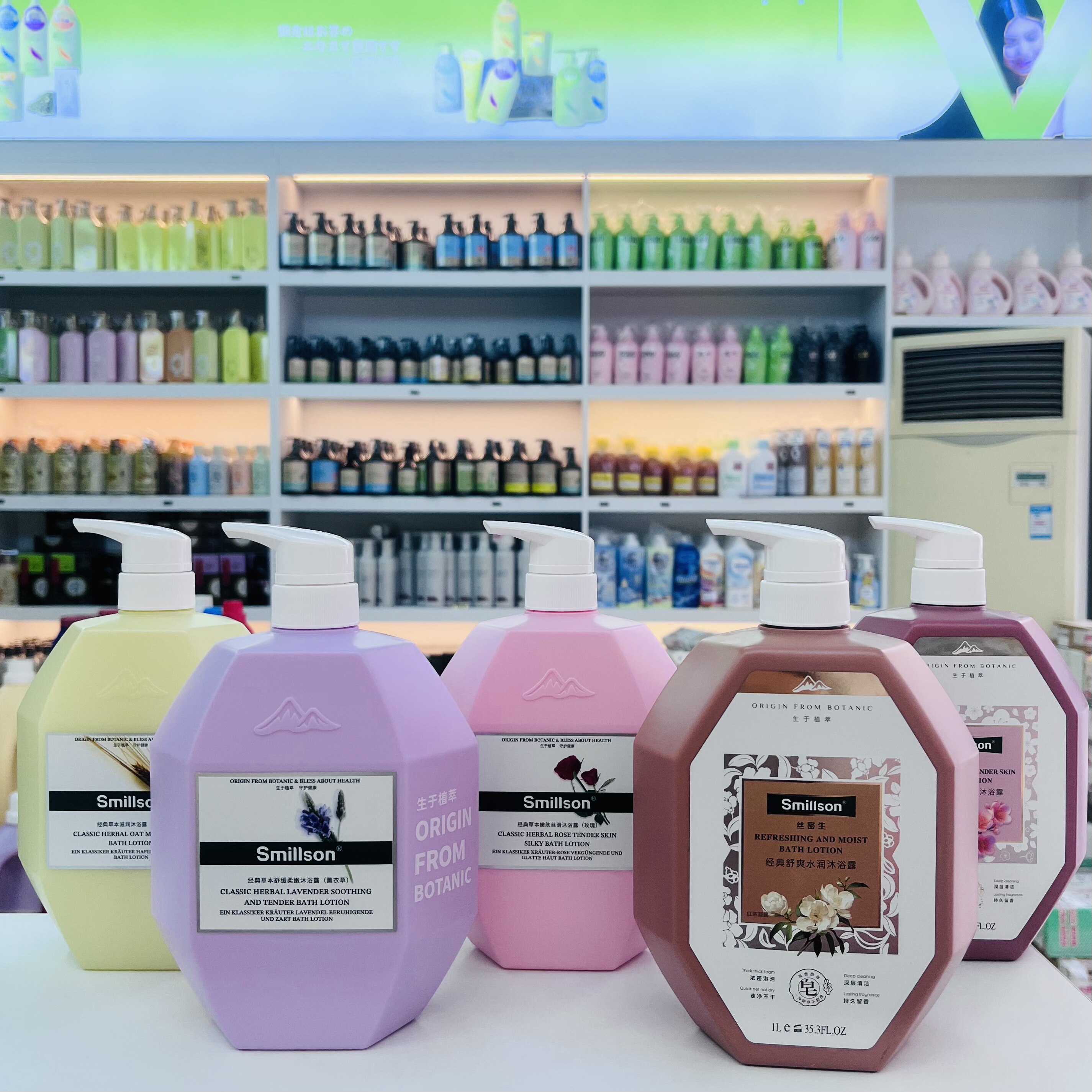 香港Smillson/丝密生玫瑰沐浴露
