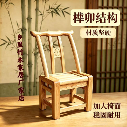 WANGU实木老式家用靠背餐椅