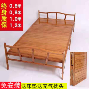 竹床折叠床家用单人双人办公室午休多功能0.8米1.2米简易午睡凉床