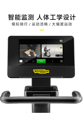 泰诺健液晶显示屏跑步机健身器材