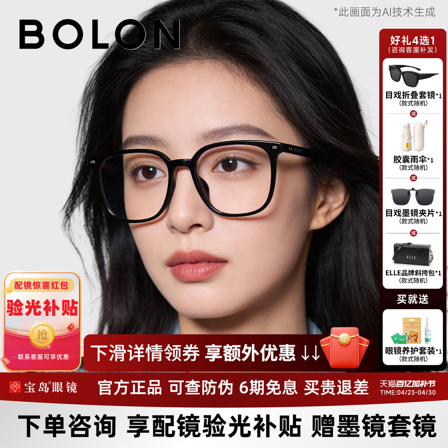 暴龙近视眼镜框新品可配度数素颜黑框方圆大框光学镜架女BJ5185