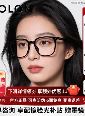 暴龙近视眼镜框新品可配度数素颜黑框方圆大框光学镜架女BJ5185