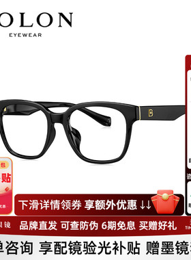 BOLON暴龙眼镜新品近视眼镜黑框男出街百搭素颜镜框女BJ5178