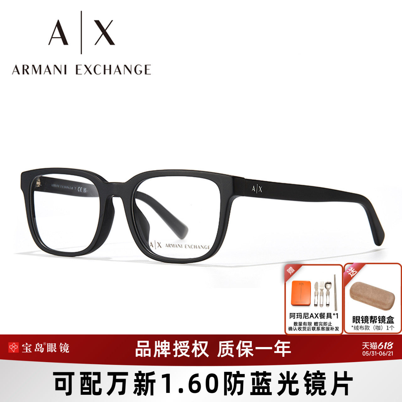 Armani阿玛尼眼镜架男士方框透灰板材眼镜可配近视镜片AX3071