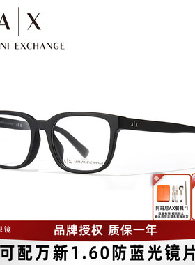 Armani阿玛尼眼镜架男士方框透灰板材眼镜可配近视镜片AX3071