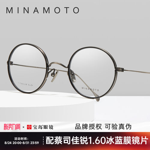 CHARMANT夏蒙眼镜框源系列钛合金复古圆框眼镜架可配近视MN31026