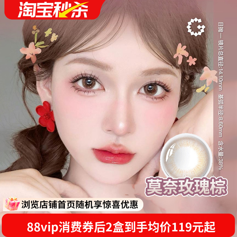 自然通透日系风 收藏加购享快速发货