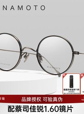 CHARMANT夏蒙眼镜框源系列钛合金复古圆框眼镜架可配近视MN31026